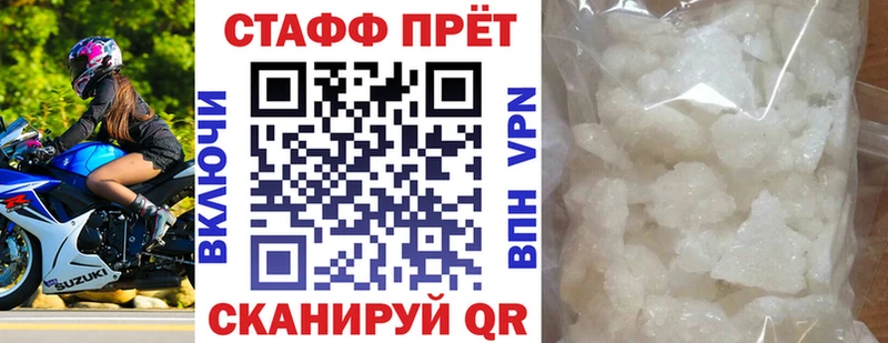 Продажа наркотиков Тверь Cocaine АМФ Бутират APVP Канабис