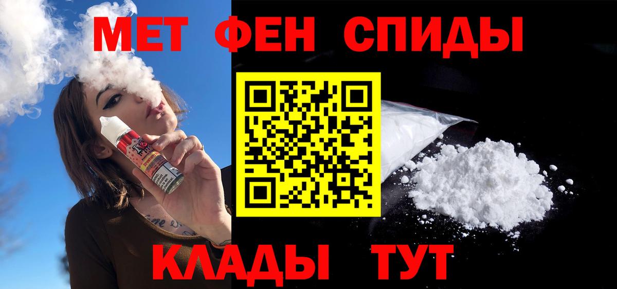Amphetamine 98%  Amphetamine  Тверь 