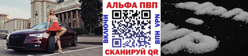 A PVP Соль  hydra как зайти  Тверь 