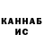 Канабис White Widow Mikanris