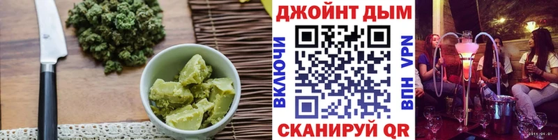 Еда ТГК марихуана Тверь