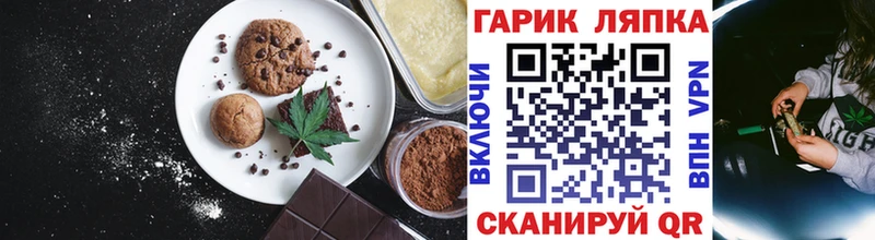 цены   omg сайт  darknet состав  Тверь  Печенье с ТГК конопля 