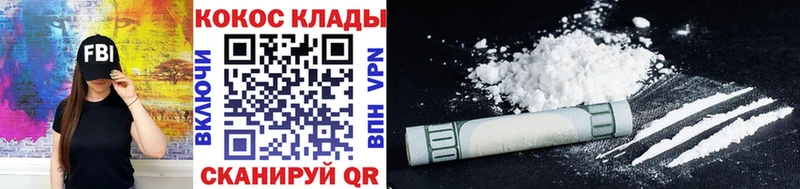 Cocaine 99% Тверь