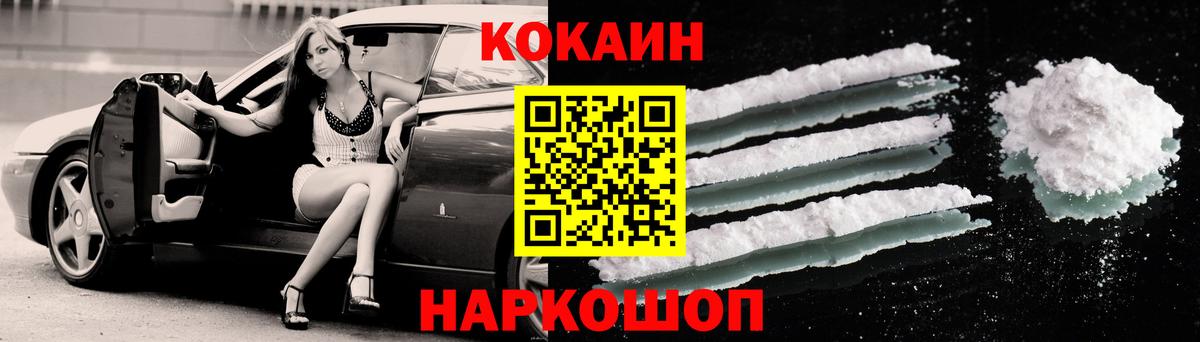 КОКАИН Перу  Cocaine VHQ  Тверь 