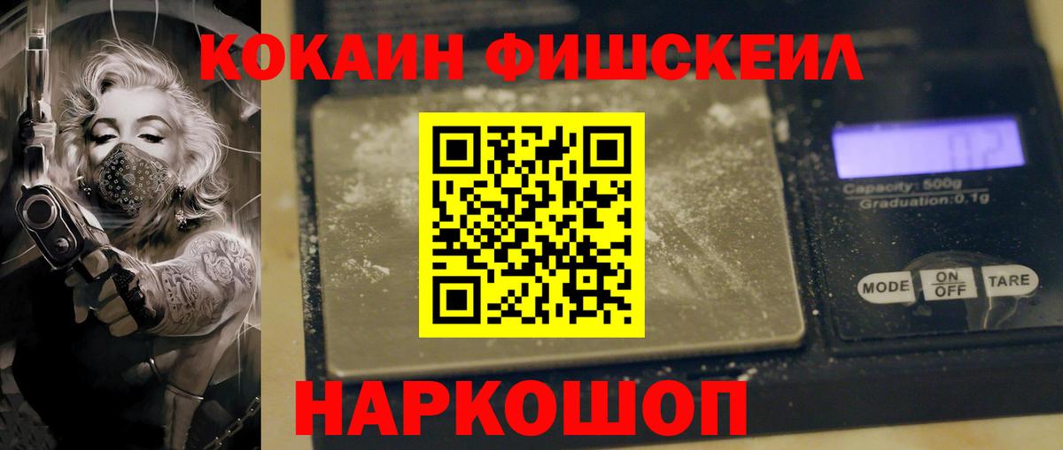COCAIN Колумбийский  COCAIN Columbia  Вход с VPN  Тверь 