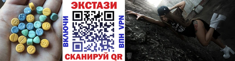 Экстази бентли  купить наркотики сайты  Тверь 
