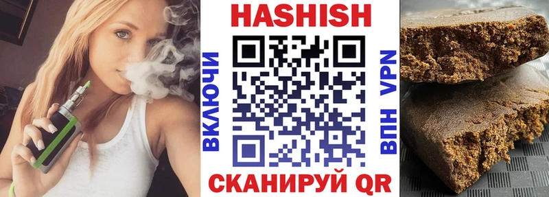 Гашиш индика сатива Тверь