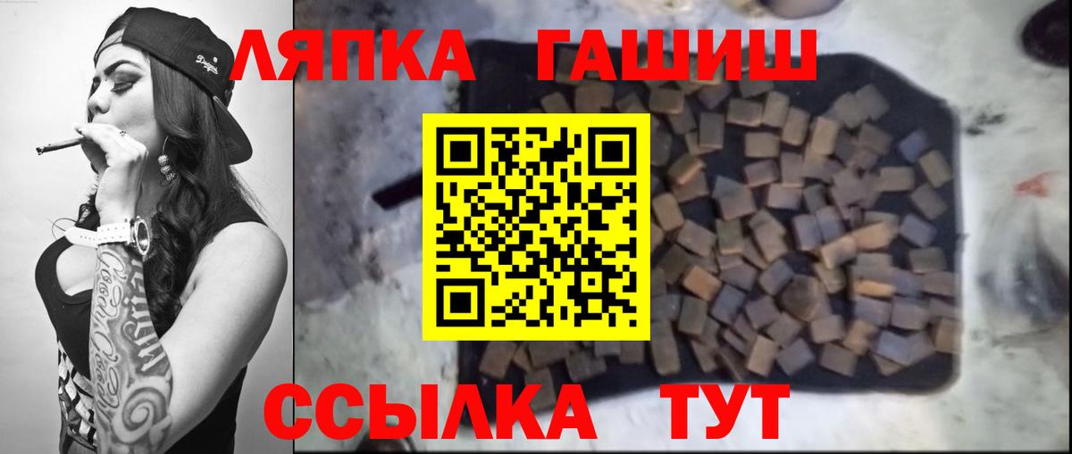 Тверь  ГАШИШ хэш  Вход с VPN 