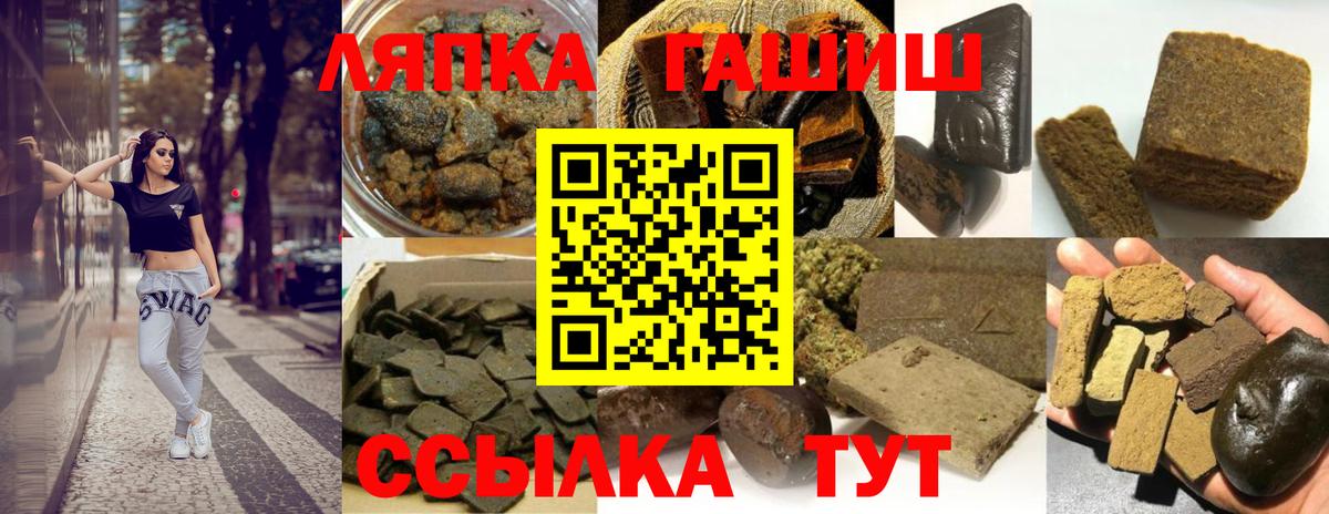 Гашиш Тверь