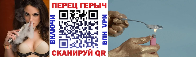 наркотики  ссылка на мегу tor  ГЕРОИН хмурый  Тверь 