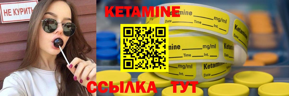 КЕТАМИН ketamine  Вход с VPN  Кетамин ketamine  Тверь 