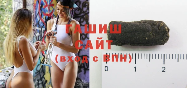 а пвп мука Куйбышев