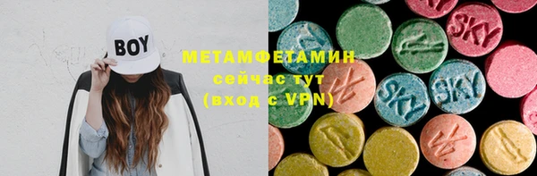 мефедрон VHQ Кукмор