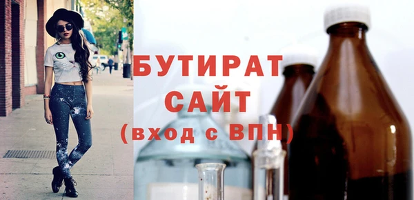 соль курить ск Кулебаки