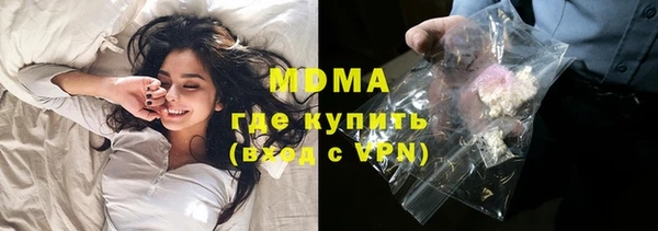 тгк Щучье