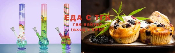 мефедрон VHQ Кукмор