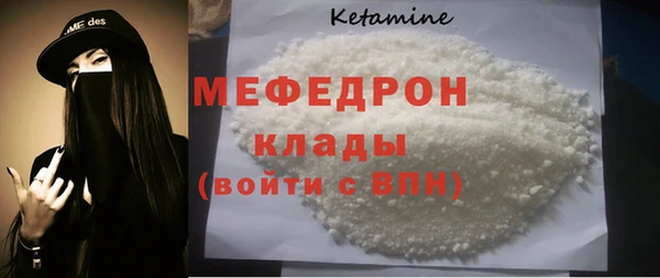а пвп мука Куйбышев