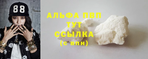а пвп мука Куйбышев
