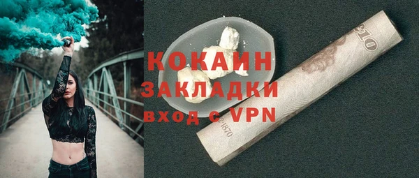 а пвп мука Куйбышев