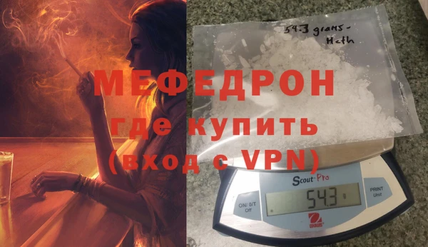 соль курить ск Кулебаки