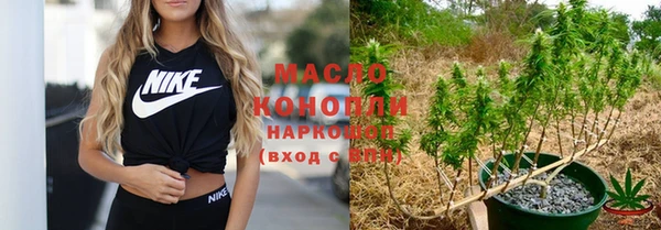 спайс Щёлкино
