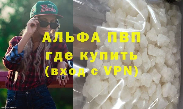 соль курить ск Кулебаки