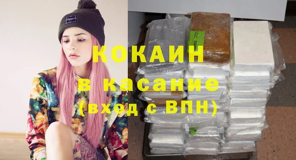 а пвп мука Куйбышев