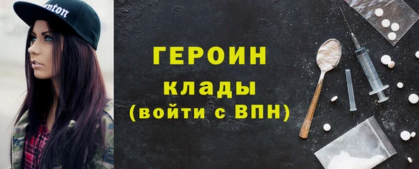соль курить ск Кулебаки