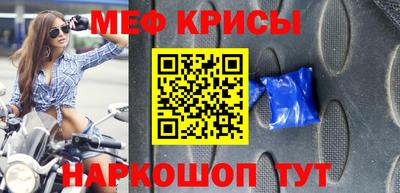 бошки Абакан