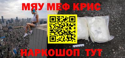 jwh Краснокаменск