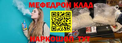 COCAINE Краснодар