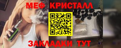 гашишное масло Краснознаменск