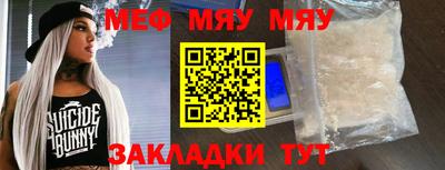 бошки Абакан