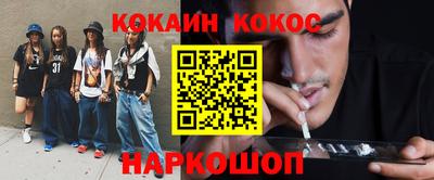 гашишное масло Краснознаменск