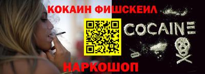 COCAINE Краснодар