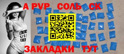 jwh Краснокаменск