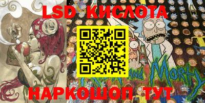 гашишное масло Краснознаменск