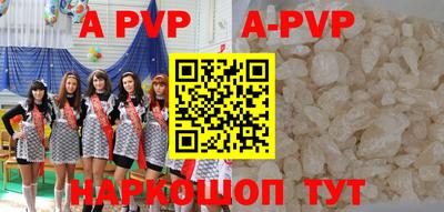 бошки Абакан