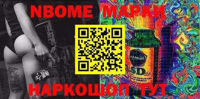 COCAINE Краснодар