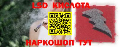 гашишное масло Краснознаменск