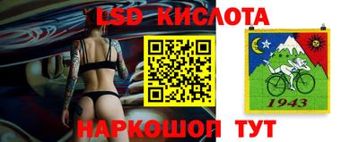 гашишное масло Краснознаменск