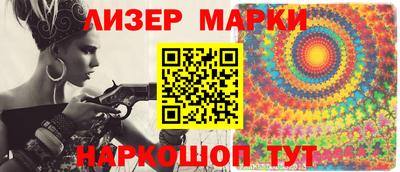 гашишное масло Краснознаменск