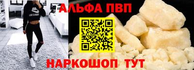 COCAINE Краснодар