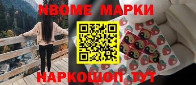 гашишное масло Краснознаменск