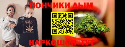 гашишное масло Краснознаменск