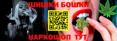 гашишное масло Краснознаменск