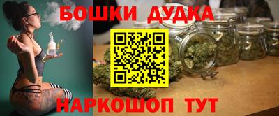 гашишное масло Краснознаменск