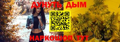 COCAINE Краснодар
