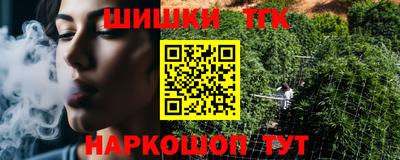 COCAINE Краснодар