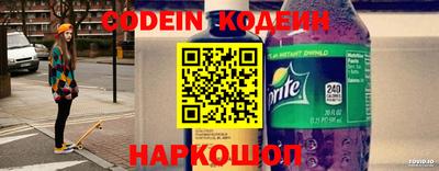 COCAINE Краснодар